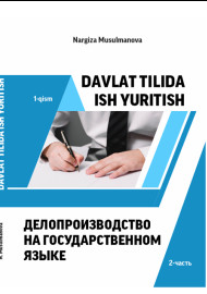 DАVLАT TILIDА  ISH YURITISH
