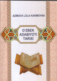 O'zbek Adabiyoti Tarixi