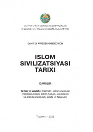 ISLOM SIVILIZATSIYASI TARIXI