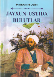 Jayxun ustida bulutlar
