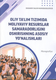 Oliy ta'lim tizimida moliyaviy resurslar samaradorligini oshirishning asosiy yo'nalishlari