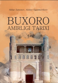 Buxoro Amirligi tarixi (XVIII asr o'rtalari-XIX asr or'talari)