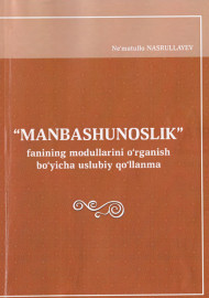 Manbashunoslik fanining modullari o'rganish bo'yicha uslubiy qo'llanma
