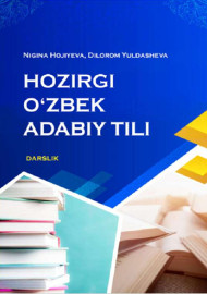 Hozirgi o'zbek adabiy tili