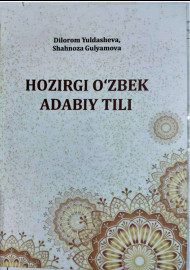 Hozirgi o'zbek adabiy tili