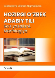 HОZIRGI О‘ZBEK ADABIY TILI  (Sо‘z yasalishi. Mоrfоlоgiya)