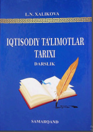 Iqtisodiy ta'limotlar tarixi