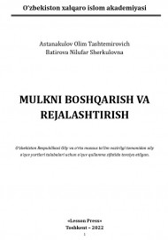 Mulkni boshqarish va rejalashtirish