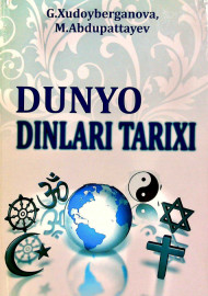 Dunyo dinlari tarixi
