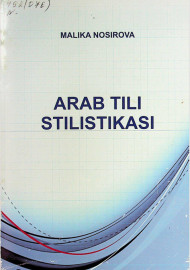 Араб тили стилистикаси
