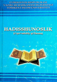 Hadisshunoslik