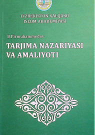 Tarjima nazariyasi va   amaliyoti