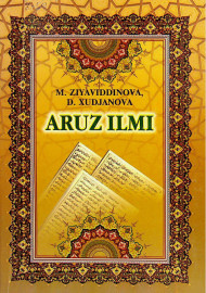 Aruz ilmi