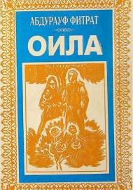 Оила ёки оила бошқариш тартиблари