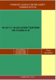 Махсус фанларни ўқитиш методикаси