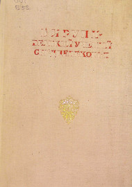 Бируни-Великий Узбекский ученый средневековья