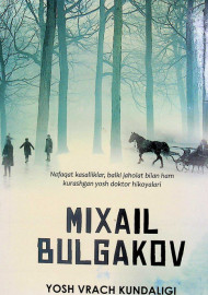 Yosh vrach kundaligi