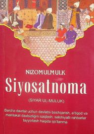 Siyosatnoma