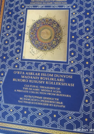 O'zbekiston madaniy merosi. O'rta asrlar islom dunyosi madaniy boyliklari: Buxoro xususiy kolleksiyasi