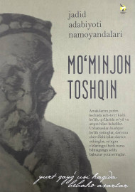 Mo'minjon Muhammadjon o'g'li Toshqin