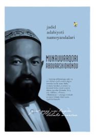 Munavvarqori Abdurashidxonov