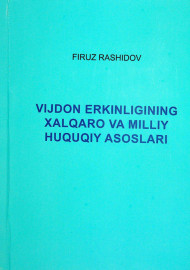 Vijdon erkinligining xalqaro va milliy huquqiy asoslari