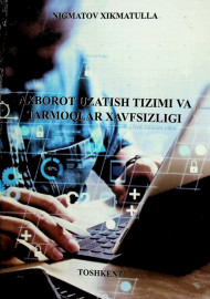 Axborot uzatish tizimi va tarmoqlar xavfsizligi