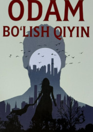 Одам бўлиш қийин