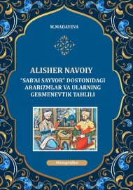 Alisher Navoiy "Sab'ai sayyor" dostonidagi arabizmlar va ularning germenevtik taxlili