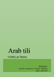 ARAB TILI FANIDAN   “Aeroportda” mavzusida  tinglab tushunish ko‘nikmasini  rivojlantirish bo‘yicha