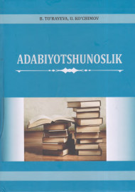 Adabiyotshunoslik