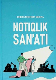 Notiqlik san'ati