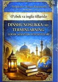 O‘ZBEK VA INGLIZ TILLARIDA  DINSHUNOSLIKKA OID  TERMINLARNING LEKSIK–SEMANTIK  XUSUSIYATLARI
