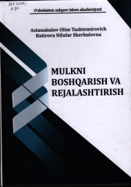 Mulkni boshqarish va rejalashtirish