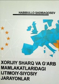 Xorijiy Sharq va G'arb mamlakatlaridagi ijtimoiy-siyosiy jarayonlar