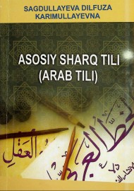 Asosiy sharq tili (arab tili)