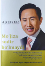 Мўжиза содир бўлмайди