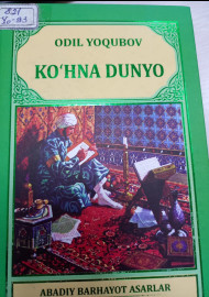 Ko'hna dunyo