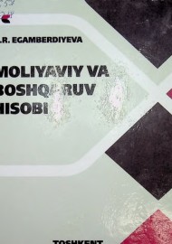 Moliyaviy va boshqaruv hisobi I- qism