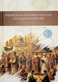 Indoneziyaga islomni tanitgan Samarqand olimlari