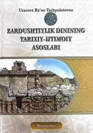 Zardushtiylik dinining tarixiy-ijtimoiy asoslari