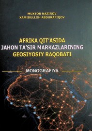 Afrika qit'asida jahon ta'sir markazlarining geosiyosiy  raqobati