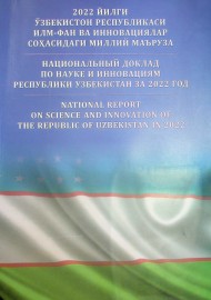 2022 йилги Ўзбекистон Республикаси илм-фан ва инновациялар соҳасидаги миллий маъруза