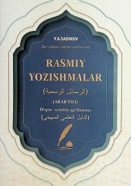 Rasmiy yozishmalar