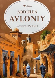 Afg'on sayohati