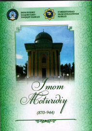 Jahon sivilizatsiyasi rivojiga ulkan hissa qo'shgan 10 buyuk ajdodimiz Imom Moturidiy (870-944)