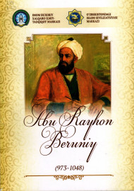 Jahon sivilizatsiyasi rivojiga ulkan hissa qo'shgan 10 buyuk ajdodimiz Abu Rayhon Beruniy (973-1048)
