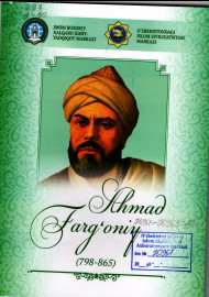 Jahon sivilizatsiyasi rivojiga ulkan hissa qo'shgan 10 buyuk ajdodimiz Ahmad Farg'oniy (798-865)