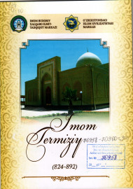 Jahon sivilizatsiyasi rivojiga ulkan hissa qo'shgan 10 buyuk ajdodimiz Imom Termiziy (824-892)