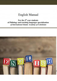 English course manual